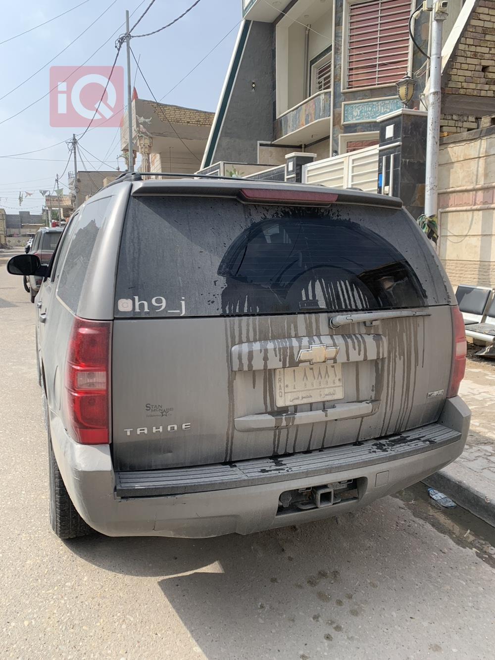 شيفروليه تاهو
